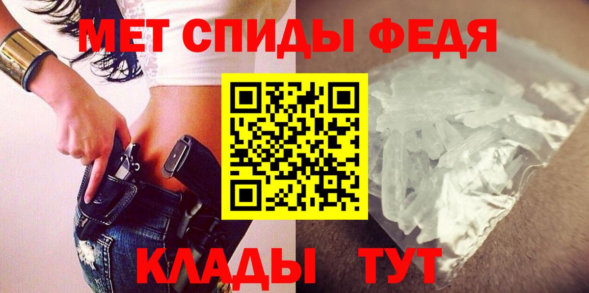 АМФЕТАМИН Premium Камень-на-Оби