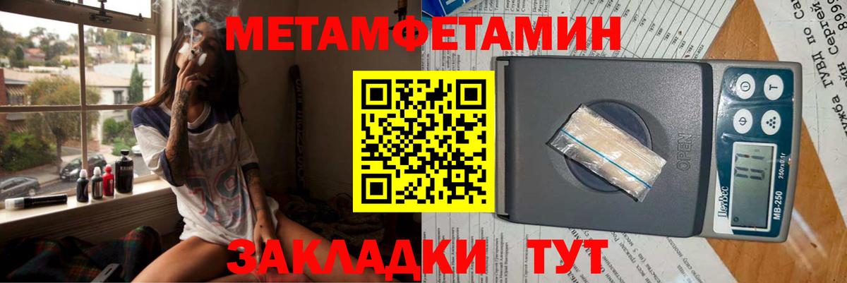 АМФ  Вход с VPN  Камень-на-Оби  Amphetamine VHQ 