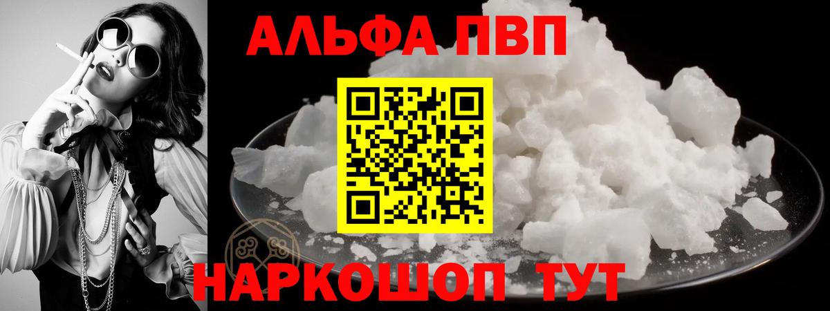 A-PVP СК  Вход с VPN  Камень-на-Оби  A PVP СК КРИС 