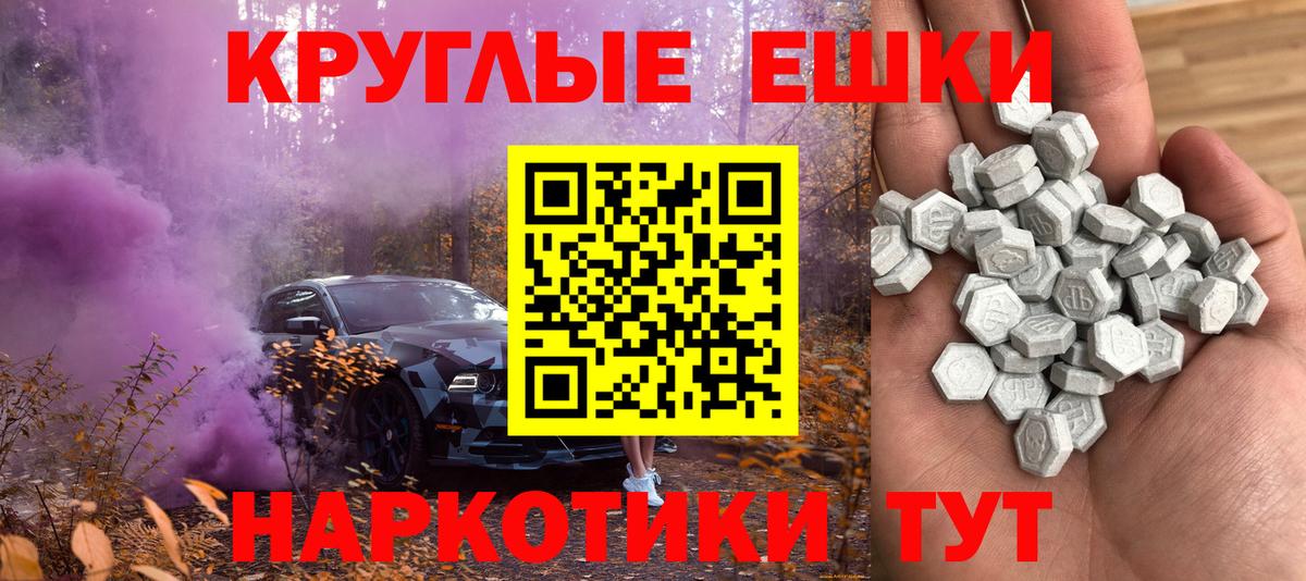 ЭКСТАЗИ Дубай Камень-на-Оби