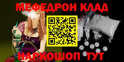 герыч Ликино-Дулёво