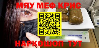 соль курить ск Лесосибирск