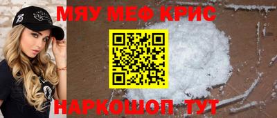 мдпв Ливны