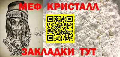 мдпв Ливны