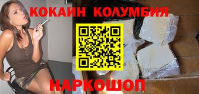 соль курить ск Лесосибирск