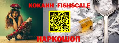 соль курить ск Лесосибирск