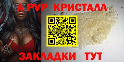 соль курить ск Лесосибирск