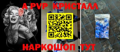 мдпв Ливны