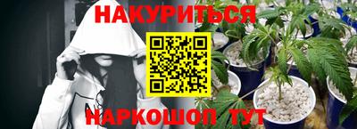 соль курить ск Лесосибирск