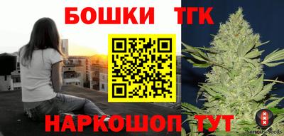 соль курить ск Лесосибирск