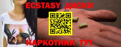 соль курить ск Лесосибирск