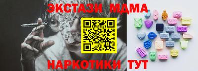 мдпв Ливны