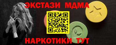соль курить ск Лесосибирск