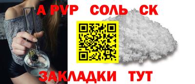 герыч Ликино-Дулёво