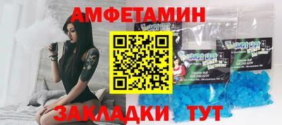 герыч Ликино-Дулёво