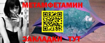 мдпв Ливны