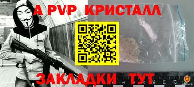 герыч Ликино-Дулёво