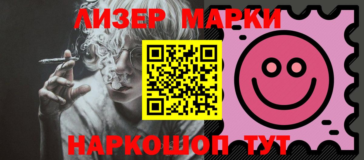 LSD-25 экстази кислота  Вход с VPN  Камень-на-Оби  LSD-25 экстази ecstasy 