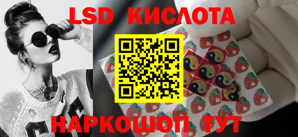 Каннабис  Cocaine  Камень-на-Оби  Экстази  MDMA  Вход с VPN  Меф МЯУ МЯУ   Купить наркоту 