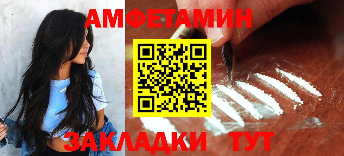 Метамфетамин витя  Вход с VPN  Камень-на-Оби 