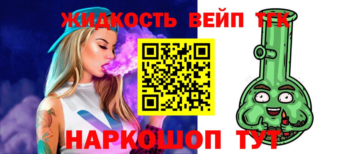 Дистиллят ТГК гашишное масло  ТГК концентрат  Вход с VPN  ссылка на мегу зеркало  Камень-на-Оби 